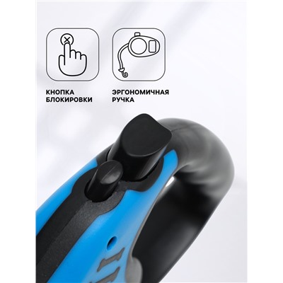 Рулетка «Зарница», 3 м, до 11.5 кг, чёрная, синяя