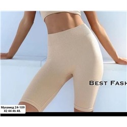 велосипедки