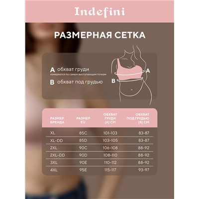 INDEFINI Бюстгальтер