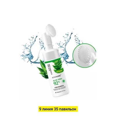 Пенка #22924822