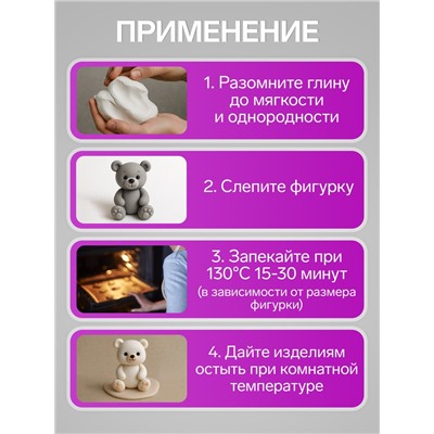 Полимерная глина Calligrata 50 г, сиреневая