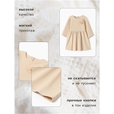 Платье для девочки MINAKU Nature, рост 92-98 см, бежевое