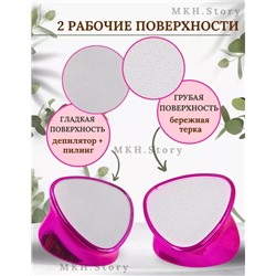 Артикул #23004511