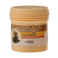 Бальзам для суставов «Бобровая струя», целебный Алтай, 50 мл