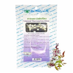 Фиточай для суставов и мышц из Дерриса Лазающего, 20 пакетиков, Thanyaporn. Таиланд