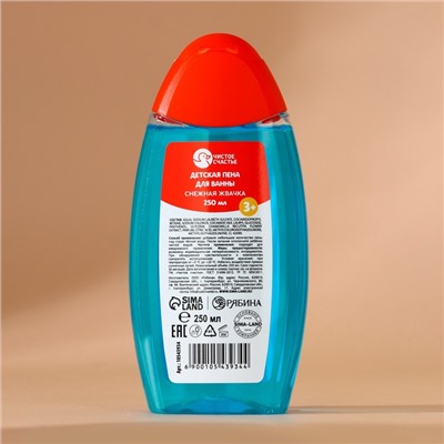 Подарочный набор новогодний детский «Счастливого праздника»: пена для ванны 250 мл и мочалка для тела, Чистое счастье