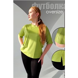 Футболка 1305 НАТАЛИ, 926858