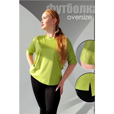 Футболка 1305 НАТАЛИ, 926858