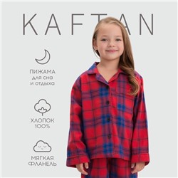 Пижама детская новогодняя из фланели (рубашка и брюки) KAFTAN, размер 30 (98-104 см), красная