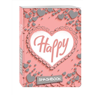 Эксмо "Happy (c наклейками)"