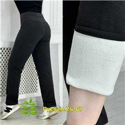 Артикул #23056466