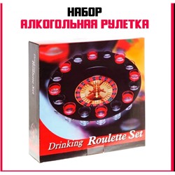 Комплект #23059461