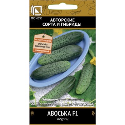 Огурец Авоська F1 (Код: 76368)