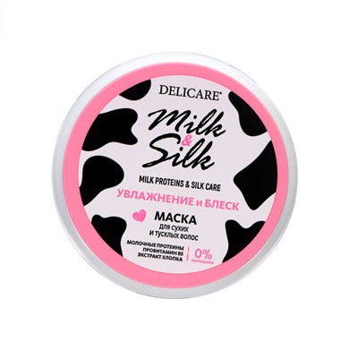 Маска для волос Delicare Milk&Silk увлажнение и блеск, 500 мл