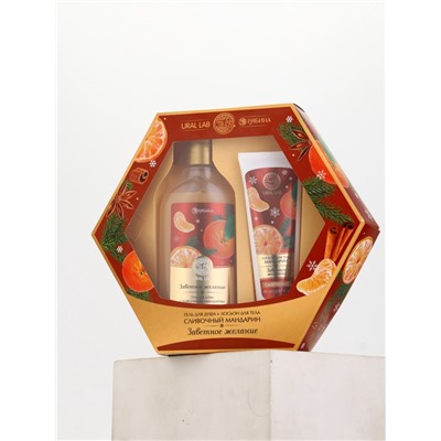 Подарочный набор новогодний «Заветное желание», гель для душа 300 мл и лосьон для тела 85 мл, URAL LAB