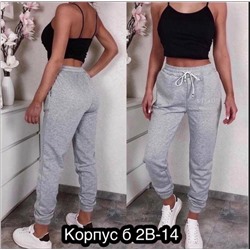 Брюки спортивные женские