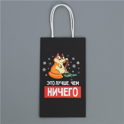 Пакет подарочный новогодний крафтовый, 12×21×9 см