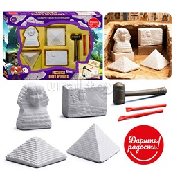 Раскопки "Раскопки юного археолога" в коробке