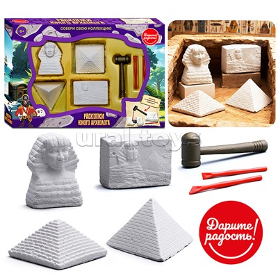 Раскопки "Раскопки юного археолога" в коробке