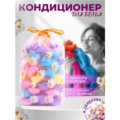Кондиционер для стирки белья #22957475