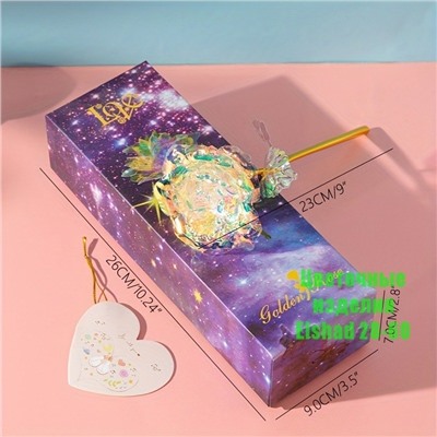 Кристальная Роза