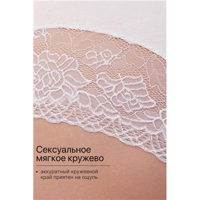 Набор трусов 802 OIRO кружевные хлопковые 3 шт. (Черный,белый,бежевый)