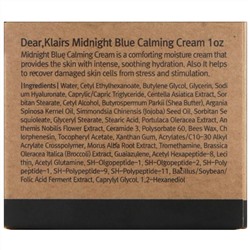 Dear, Klairs, Успокаивающий крем Midnight Blue, 1 унц. (30 мл)