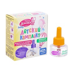 Комплект от комаров Домовой Прошка Детский с Эвкалиптом 60 ночей + фумигатор