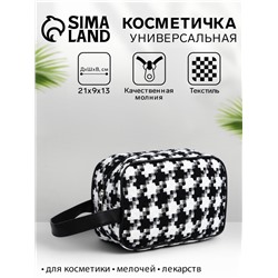 Косметичка женская на молнии, с ручкой, с рисунком, белая/чёрная