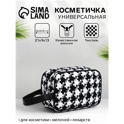 Косметичка женская на молнии, с ручкой, с рисунком, белая/чёрная