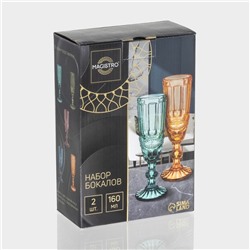 Бокалы для шампанского Magistro «Ла-Манш», 160 мл, 7×20 см, стекло, набор 2 шт., синие
