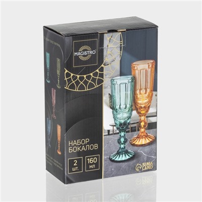 Бокалы для шампанского Magistro «Ла-Манш», 160 мл, 7×20 см, стекло, набор 2 шт., синие