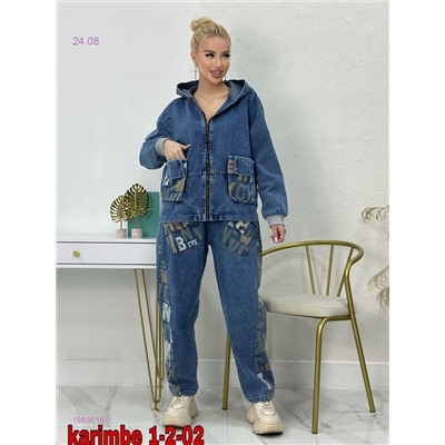 Костюм-двойка 1983616-1