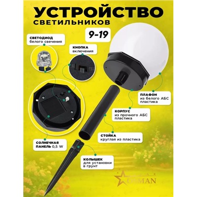 Светильник #22841275