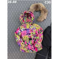 Костюм C30 зелёный