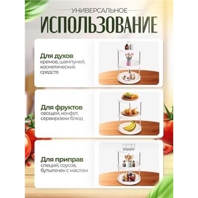 Органайзер для хранения #23307438