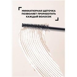 Гель для бровей с эффектом ламинирования It’s Collagen