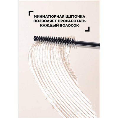 Гель для бровей с эффектом ламинирования It’s Collagen