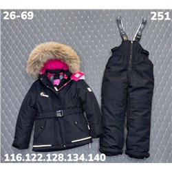 Костюм 251 чёрный