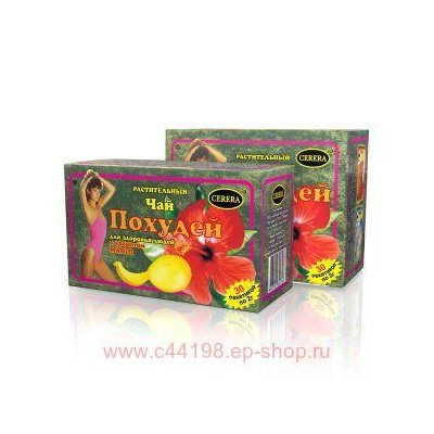 Похудей д/здоровья людей (манго) 2г №30ф/п (БАД)