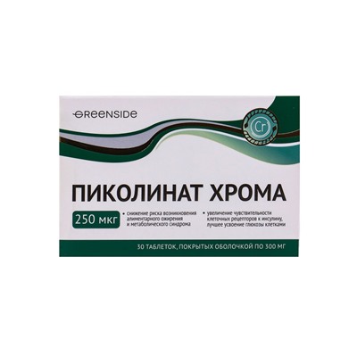 Пиколинат хрома, 30 таблеток по 300 мг