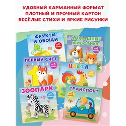 АСТ Игнатова А.С. "Фрукты и овощи"