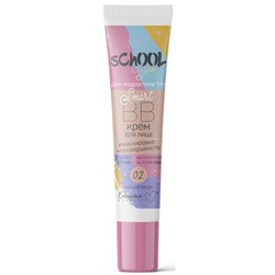 Smart-BB крем для лица МАСКИРОВКА НЕСОВЕРШЕНСТВ тон 02 natural beige 30г