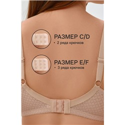 Бюстгальтер OIRO 2822 НАТАЛИ, 1224942