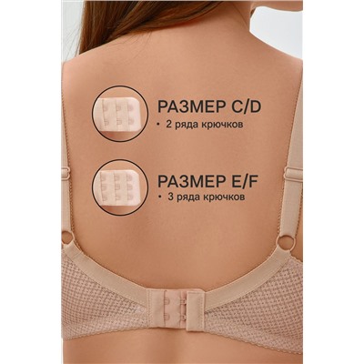 Бюстгальтер OIRO 2822 НАТАЛИ, 1224942