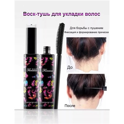 Воск тушь для укладки волос