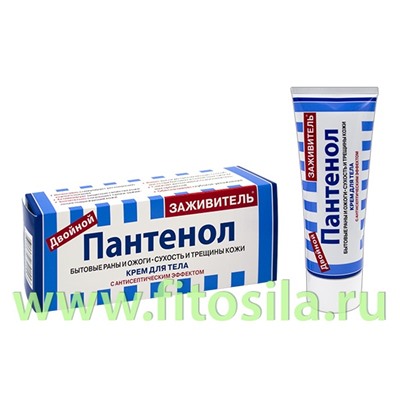 Заживитель Двойной пантенол с антисептическим эффект.крем для тела 75мл