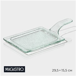 Блюдо сервировочное Magistro «Авис», 29.5×15.5×4 см, стекло
