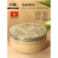 Банка для сыпучих продуктов, 16×16×6.5 см, бамбук