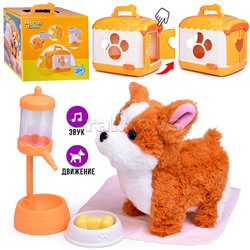 Мягкая игрушка "Собака"